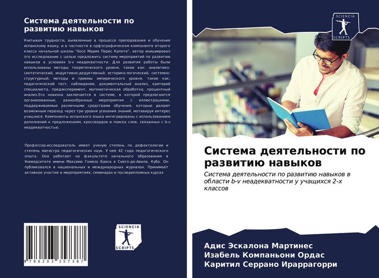 Produktbild: Sistema deqtel'nosti po razwiti&uuml; nawykow
