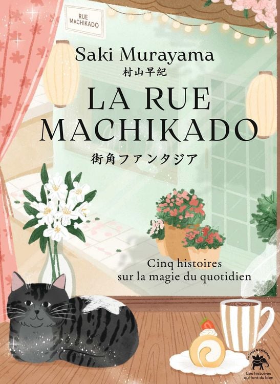 Produktbild: La rue Machikado