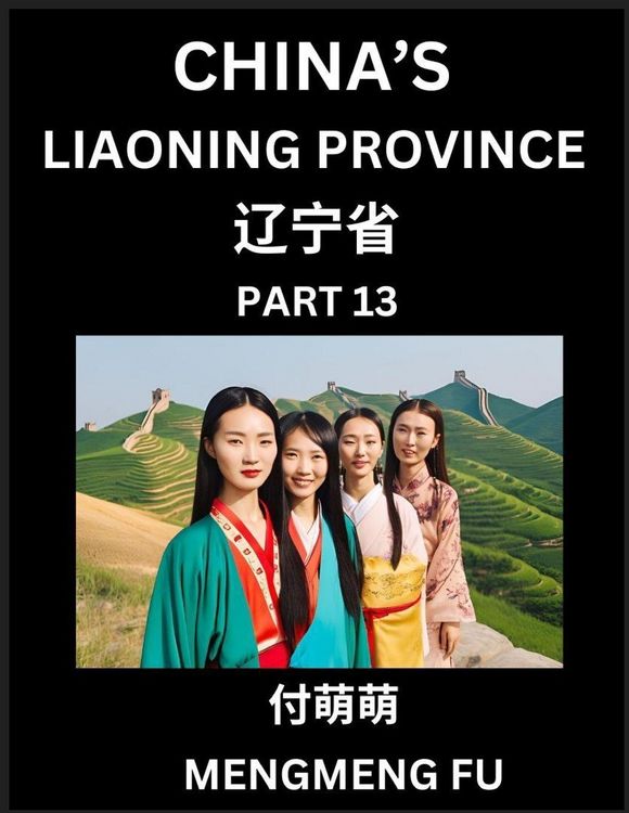 Produktbild: China's Liaoning Province (Part 13)- Learn Chinese Characters, Words, Phrases with Chinese Names, Surnames and Geography, Books for Kids, Young and Adults, HSK All Levels to Understand Chinese Geographical Organization