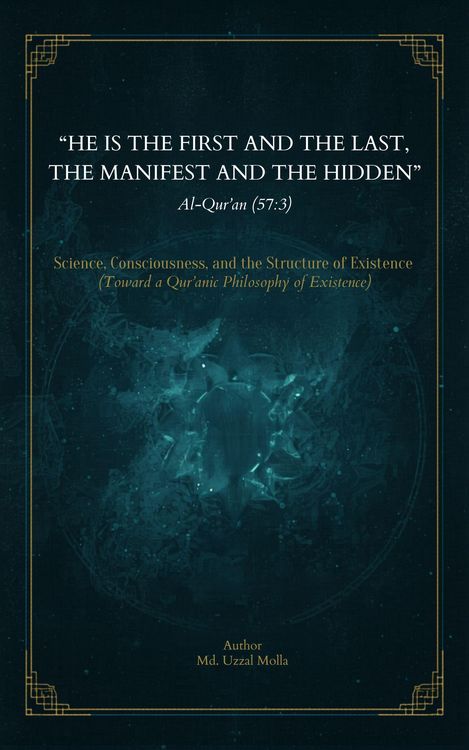 Produktbild: "He is the First and the Last, the Manifest and the Hidden."