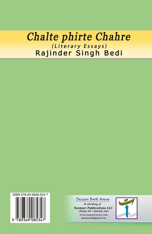 Produktbild: Chalte phirte Chahre