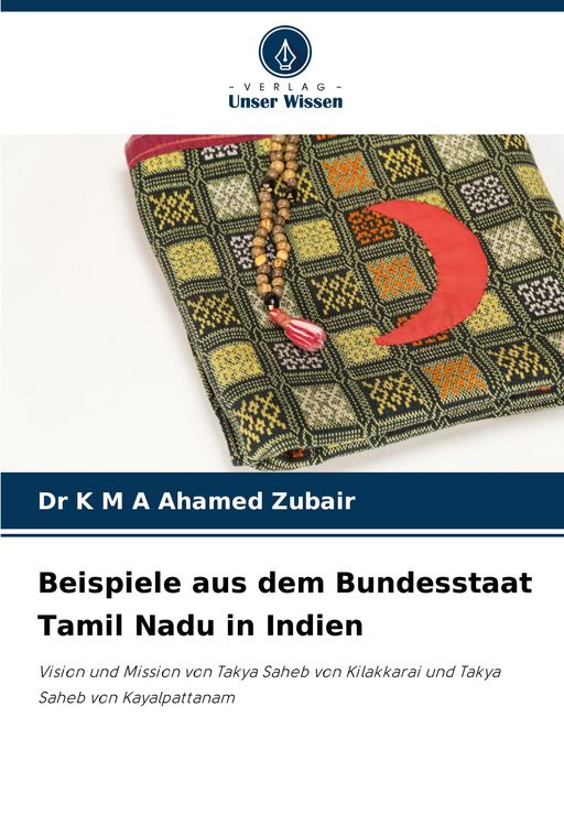 Produktbild: Beispiele aus dem Bundesstaat Tamil Nadu in Indien