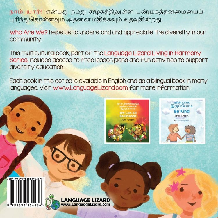 Produktbild: Who Are We? (Tamil-English)