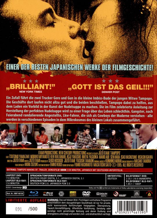 Produktbild: Tampopo - Magische Nudeln - Mediabook - Cover B - Limited Edition auf 500 St&uuml;ck (+ DVD)