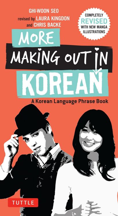 Produktbild: More Making Out in Korean