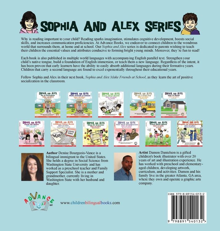 Produktbild: Sophia and Alex Go to Preschool