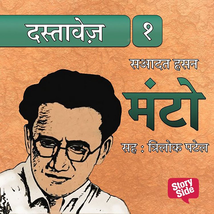 Produktbild: Dastavez Manto 1