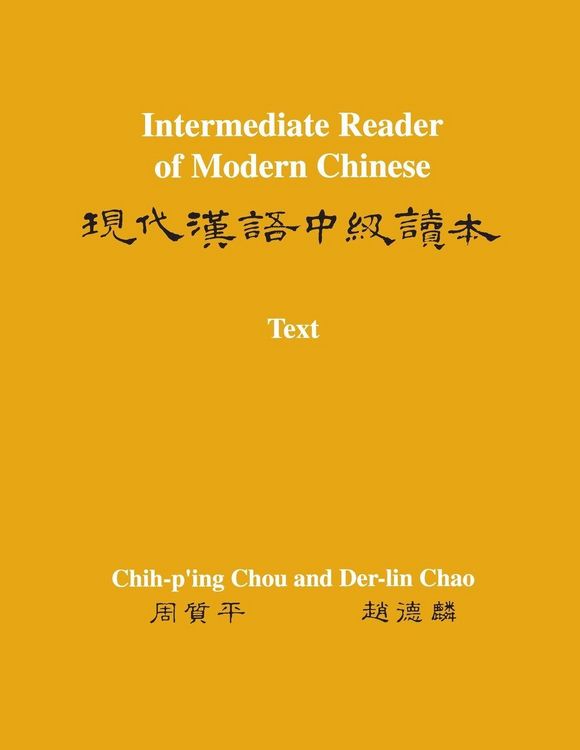 Produktbild: Intermediate Reader of Modern Chinese