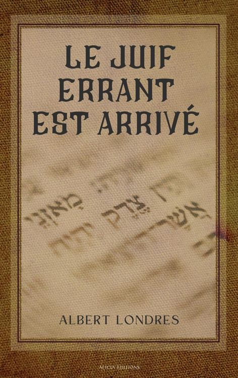 Produktbild: Le Juif errant est arriv&eacute;