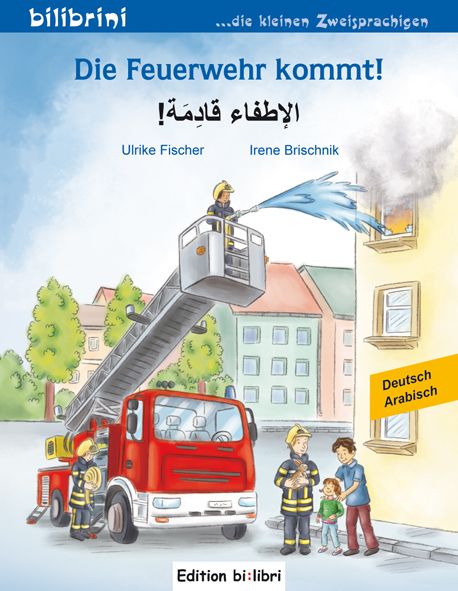 Produktbild: Die Feuerwehr kommt! (Deutsch-Arabisch)
