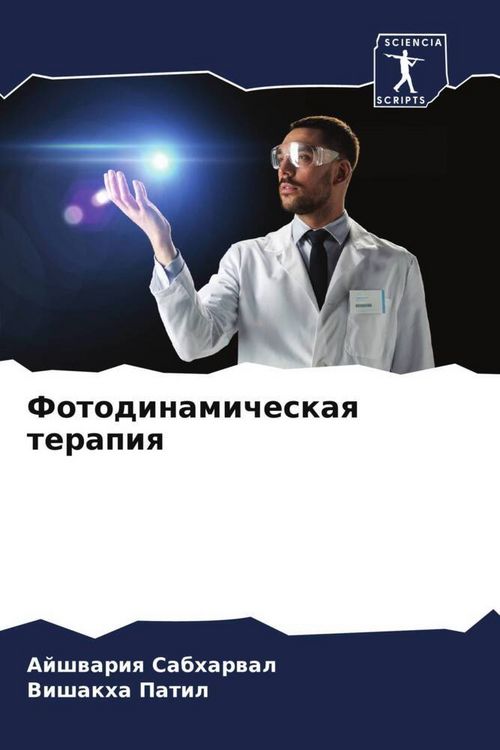 Produktbild: &: Фотодина&