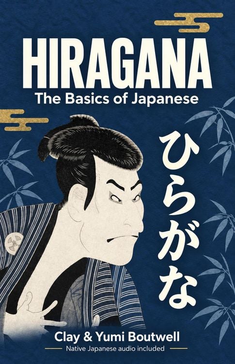 Produktbild: Hiragana, the Basics of Japanese