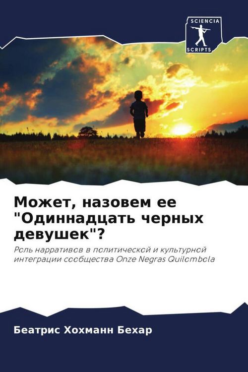 Produktbild: Mozhet, nazowem ee "Odinnadcat' chernyh dewushek"?
