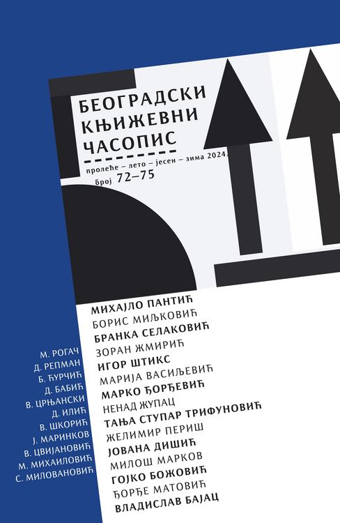 Produktbild: Beogradski knjizevni casopis br. 72-73-74-75