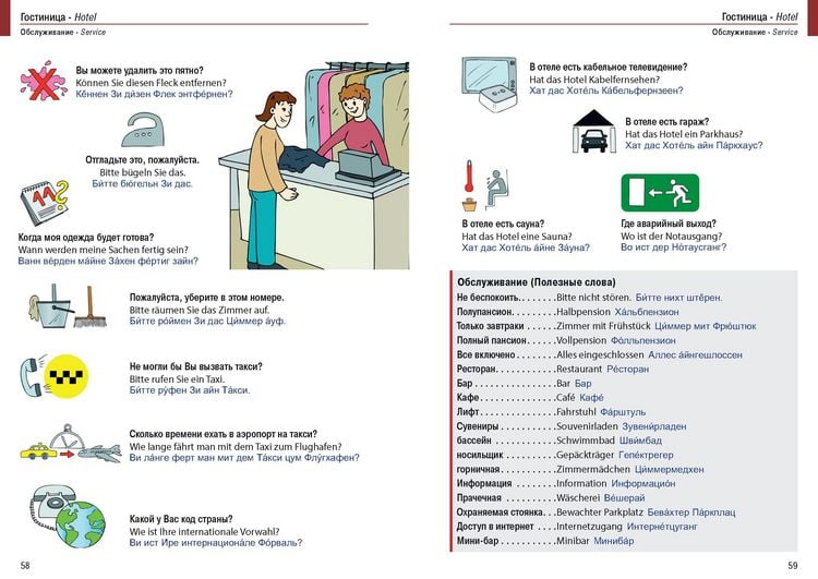 Produktbild: Illustrierter Sprachf&uuml;hrer Russisch-Deutsch f&uuml;r Einwanderer
