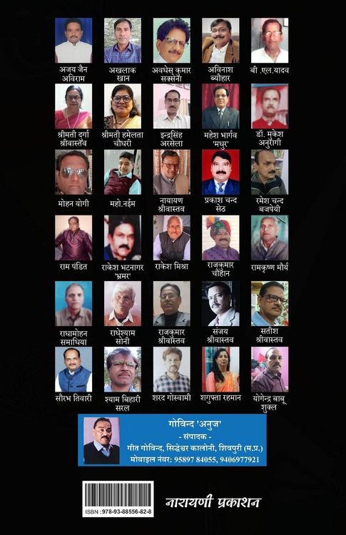 Produktbild: Mutthi Bhar Muskan