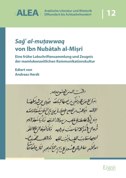 Produktbild: Saǧʿ al-muṭawwaq von Ibn Nubātah al-Miṣrī