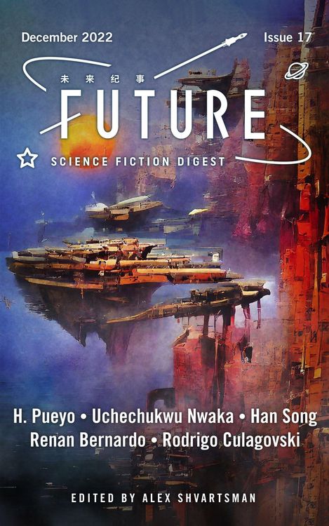 Produktbild: Future Science Fiction Digest, Issue 17