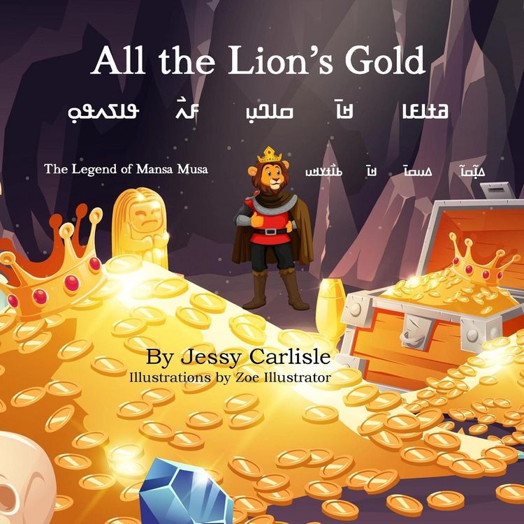 Produktbild: All the Lion's Gold