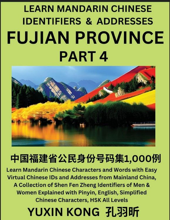Produktbild: Fujian Province of China (Part 4)