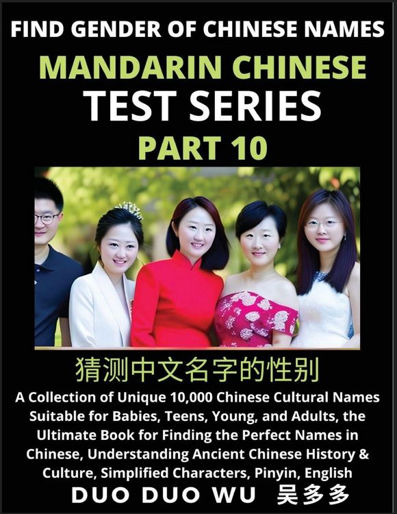 Produktbild: Mandarin Chinese Test Series (Part 10)