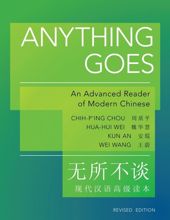 Produktbild: Anything Goes