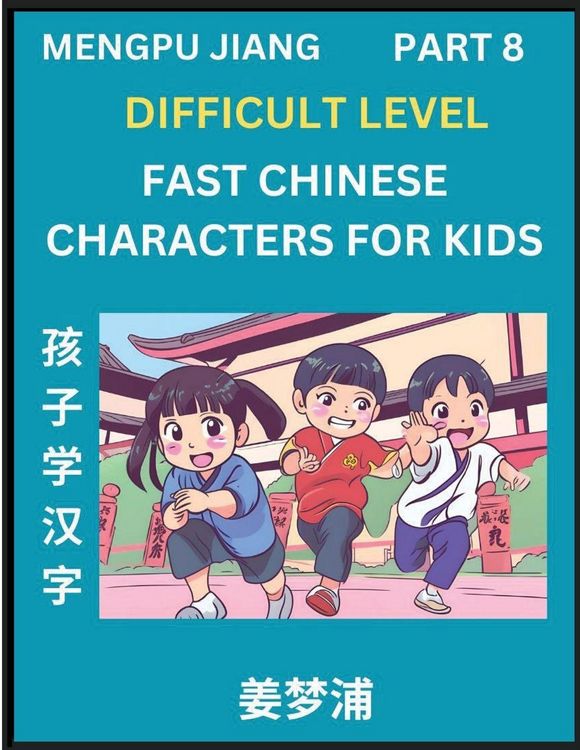 Produktbild: Fast Chinese Characters for Kids (Part 8) - Difficult Level Mandarin Chinese Character Recognition Puzzles, Simple Mind Games to Fast Learn Reading Si