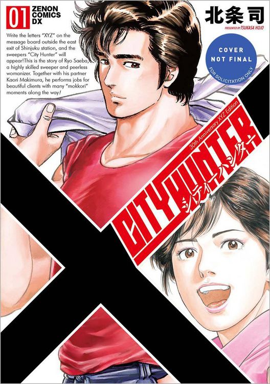 Produktbild: City Hunter Omnibus Volume 1 (Three Volumes in One)