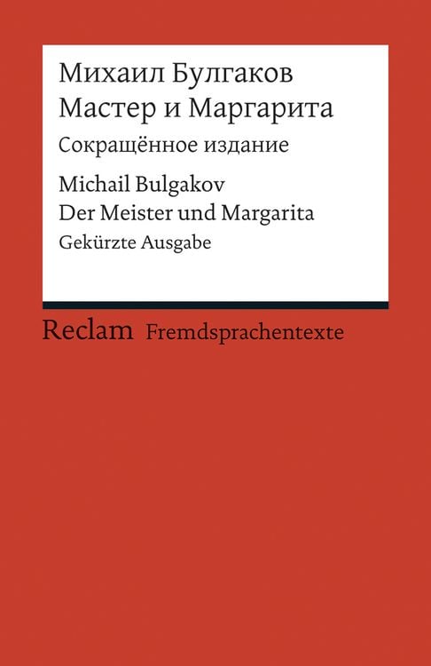 Produktbild: Master i Margarita (Sokrascennoe izdanie)