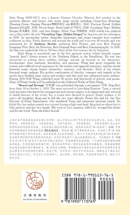 Produktbild: Rescue and Revenge (Simplified Chinese)