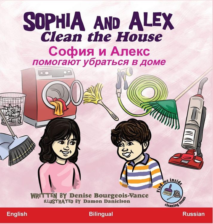 Produktbild: Sophia and Alex Clean the House