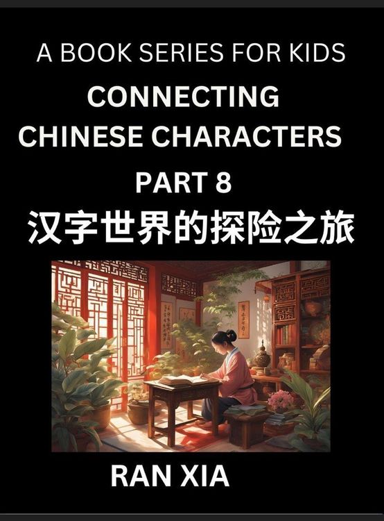 Produktbild: Simplified Chinese Characters for Kids (Part 8)- Simple Easy Level Test Series for Children to Recognize Chinese Characters by Column Matching, Suitab