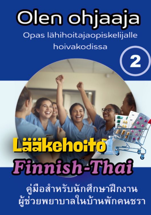 Produktbild: Olen ohjaaja osa 2 " L&auml;&auml;kehoito"