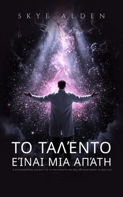 Produktbild: &iquest;&iquest; &iquest;a&iquest;&iquest;&iquest;t&iquest; &iquest;&iquest;&iquest;a&iquest; &micro;&iquest;a &iquest;p&iquest;t&iquest;