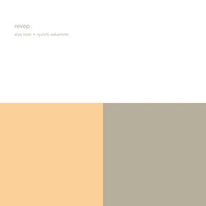 Produktbild: Revep/V.I.R.U.S.Series (Remastered) 2LP)