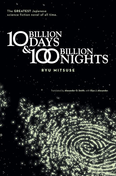 Produktbild: Mitsuse, R: Ten Billion Days and One Hundred Billion Nights
