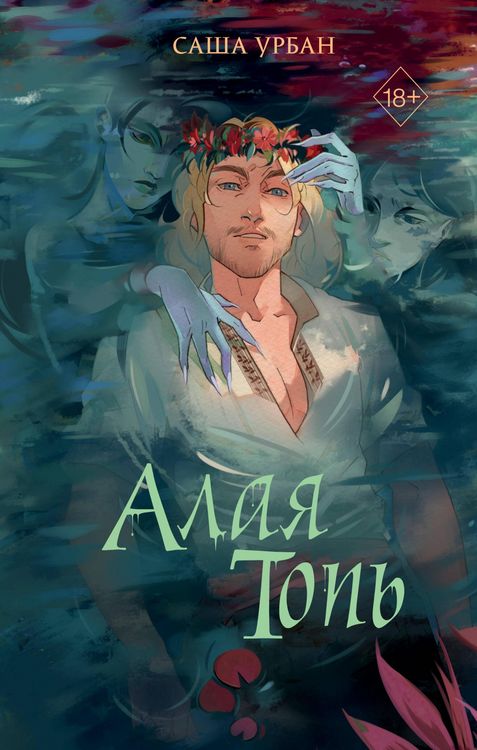 Produktbild: Alaya Top