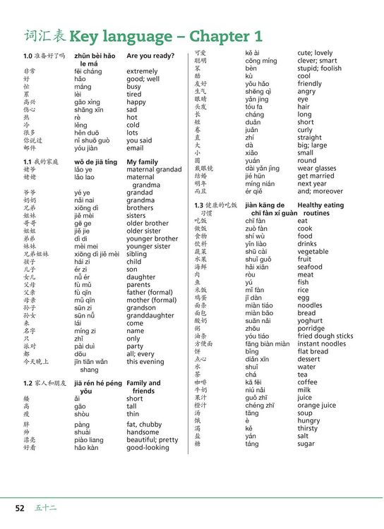 Produktbild: Cambridge IGCSE(TM) Mandarin Chinese as a Foreign Language Student's Book