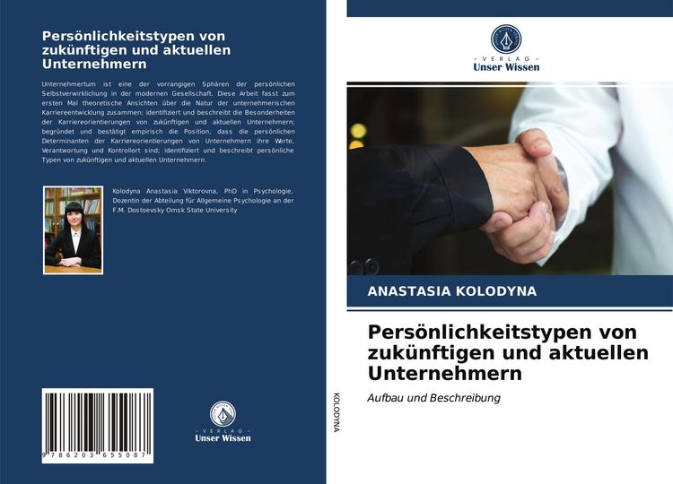 Produktbild: Pers&ouml;nlichkeitstypen von zuk&uuml;nftigen und aktuellen Unternehmern