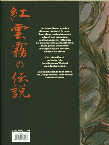 Produktbild: Le masque de Fudo