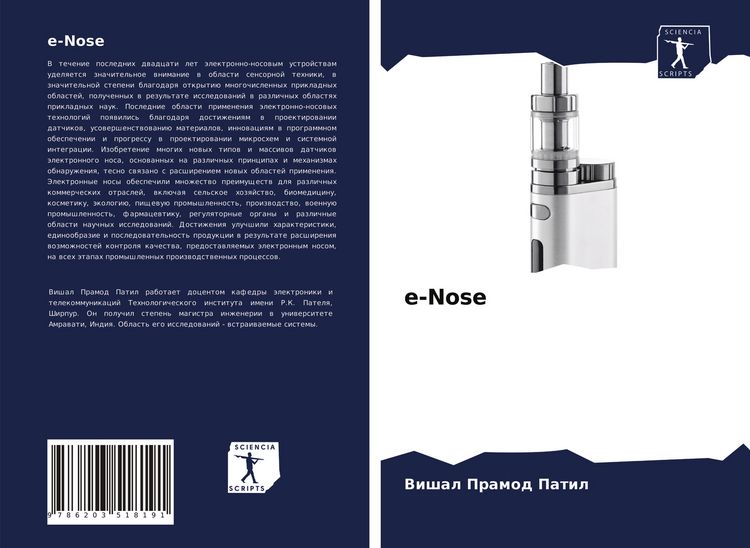 Produktbild: e-Nose