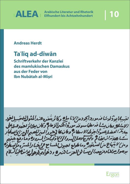 Produktbild: Ta&iquest;liq ad-diwan