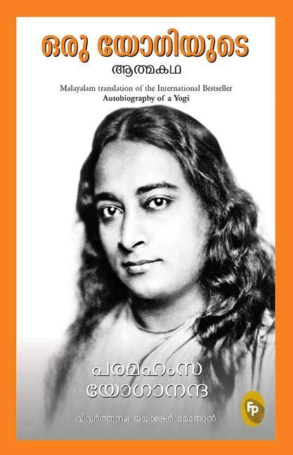 Produktbild: Yogananda, P: Autobiography of a Yogi