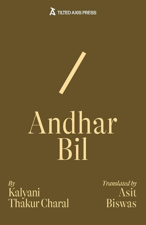 Produktbild: Andhar Bil