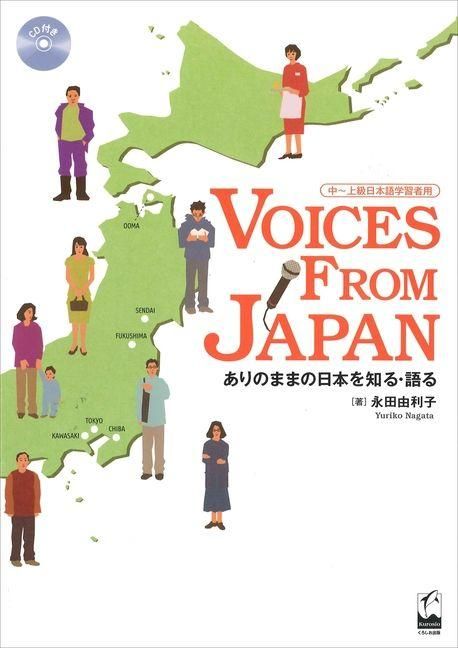 Produktbild: Voices from Japan