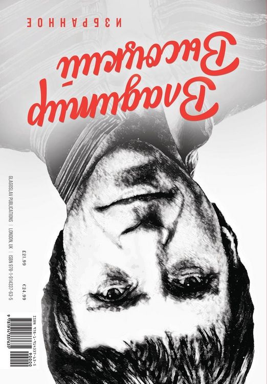 Produktbild: Vladimir Vysotsky