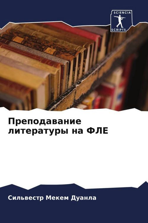 Produktbild: Prepodawanie literatury na FLE