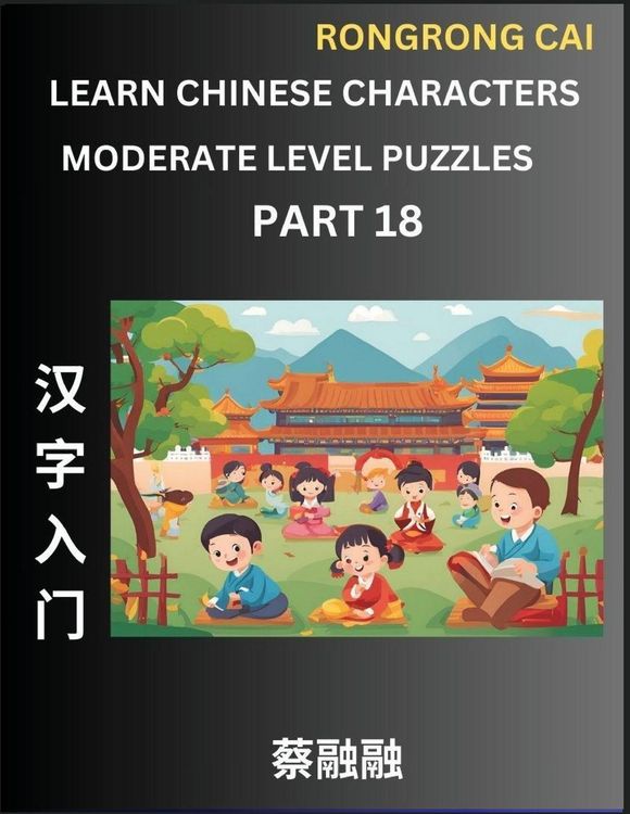 Produktbild: Learn Chinese Characters (Part 18) - Moderate Level Multiple Answer Type Column Matching Test Series for HSK All Level Students to Fast Learn Reading Mandarin Chinese Characters with Given Pinyin and English meaning, Easy Vocabulary, Multiple Answer Objec
