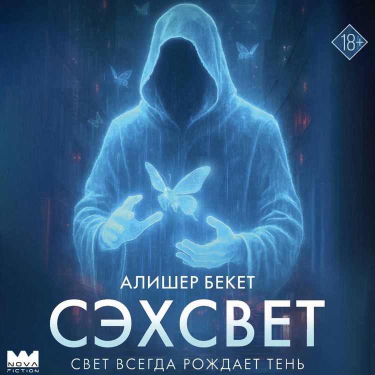 Produktbild: Sehsvet