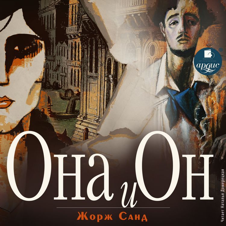 Produktbild: Ona i on